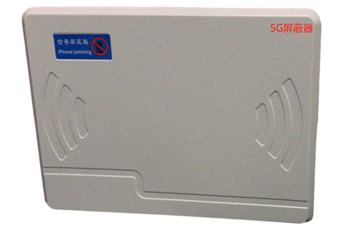 大朗镇经济型移动通信干扰器7路