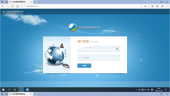  大朗镇无线通信对讲调度网管系统