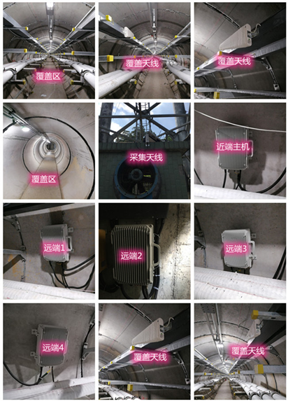  大朗镇电力管廊覆盖天线方案案例
