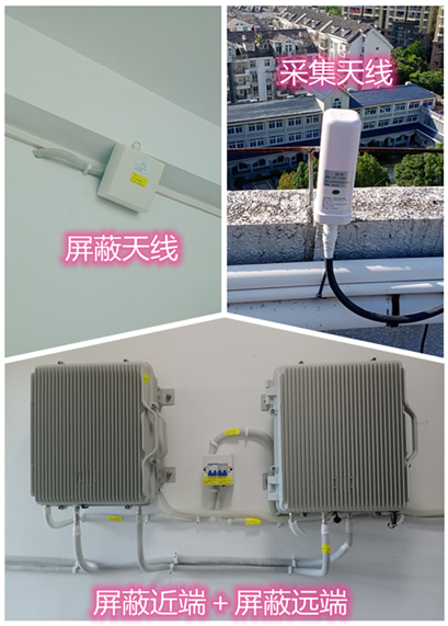  大朗镇某检察院保密室屏蔽案例（数字信令级）