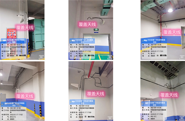  大朗镇污水处理净水厂地下箱体覆盖案例